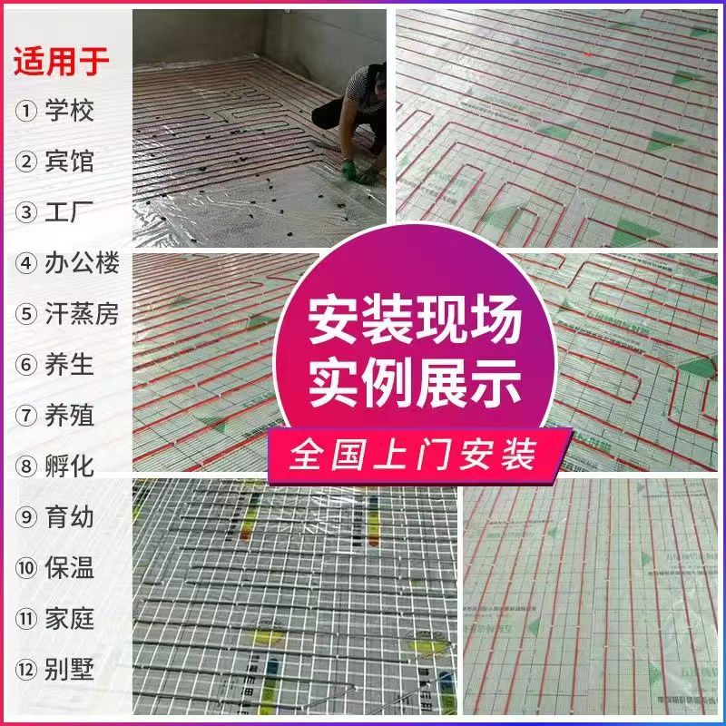 南陵县 石墨烯电地暖公司哪家好？售后保障深度解析